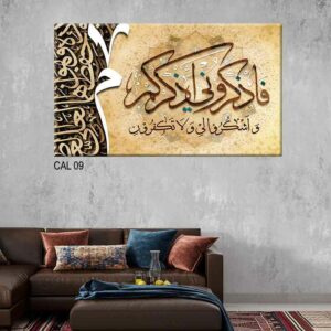 Calligraphie islamique