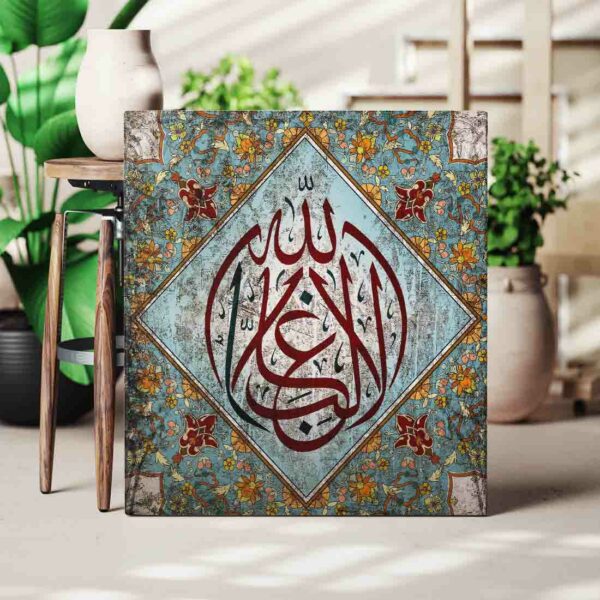 islamic calligraphy tableaux