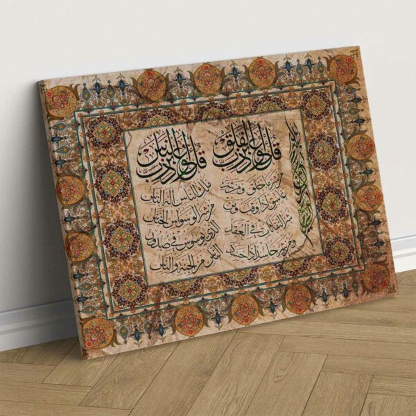 calligraphie islamic-182